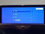 トヨタ純正12.3インチディスプレイオーディオ