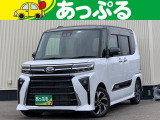 (株)あっぷるは近畿・四国で現在7店舗を展開中!整備工場・専任の整備士も在籍しております!保証も最長5年までございますのでお客様に安心安全のカーライフを提供致します。