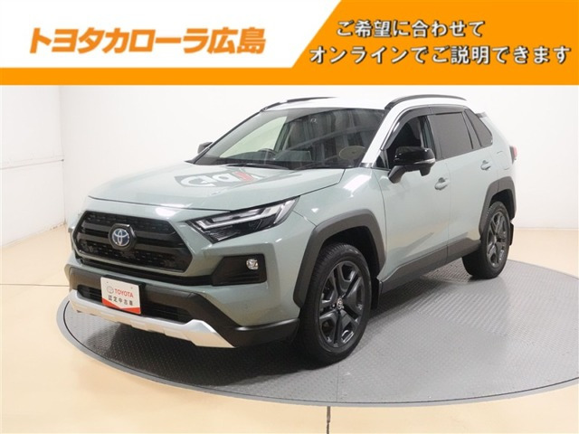 RAV4  2.5 ハイブリッド アドベンチャー E-Four 4WD