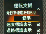 衝突被害軽減ブレーキや踏み間違い防止など最新安全装備搭載!