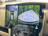 【アラウンドビューモニター】専用のカメラにより、上から見下ろしたような視点で360度クルマの周囲を確認することができます☆死角部分も確認しやすく、狭い場所での切り返しや駐車もスムーズに行えます。