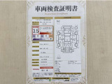 トヨタ自動車が認定した検査員が、厳正に検査した車両検査証明書を発行しています。キズの程度や場所を展開図で分かりやすく表示しているのでおクルマの状態がすぐ分かります。