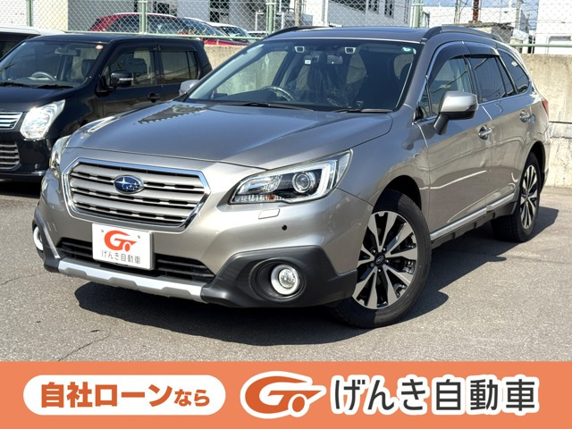 レガシィアウトバック 2.5 リミテッド 4WD