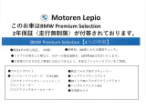 BMWのみならず、お車のことであればどんな事でも弊社にお任せください。