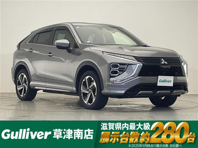 エクリプスクロス PHEV 2.4 P 4WD 4WD 修復歴無し