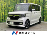純正8型SDナビ バックカメラ ホンダセンシング レーダークルーズ