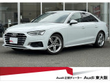 『正規ディーラーAudi東大阪店へようこそ。この度は弊社のAudi認定中古車をご覧頂き、誠にありがとうございます。厳選された豊富な自社在庫約400台からお好みのお車をお選び下さい』