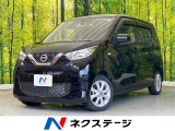 バックカメラ 衝突軽減 禁煙車 ドラレコ コーナーセンサー スマートキー