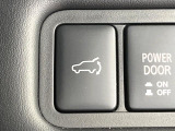 【パワーバックドア】スマートキーや運転席のボタンを押すだけでリアゲートが自動で開閉します!荷物を持っている時や、高い位置にあるバックドアを閉める際に便利な機能です♪