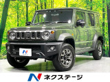 10型ディスプレイオーディオ バックカメラ 禁煙車 セーフティサポート
