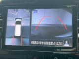 【アラウンドビューモニター】専用のカメラにより、上から見下ろしたような視点で360度クルマの周囲を確認することができます☆死角部分も確認しやすく、狭い場所での切り返しや駐車もスムーズに行えます。