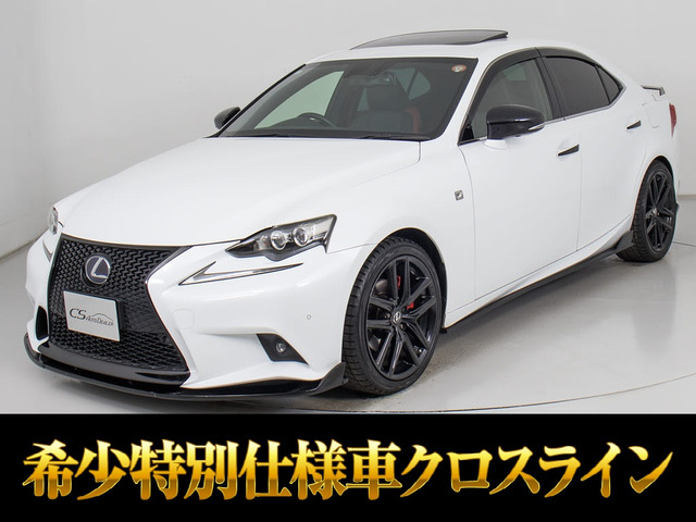 レクサス IS 