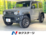 衝突被害軽減システム 禁煙車 コーナーセンサー スマートキー