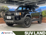 トヨタ ランドクルーザー250