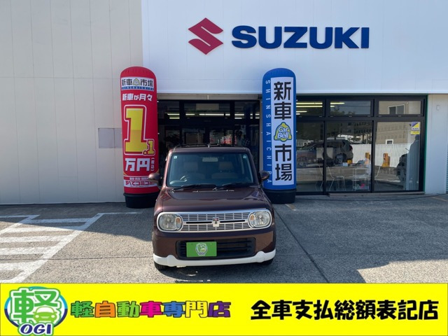 アルトラパン リミテッド 4WD 