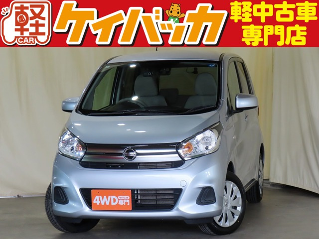 日産 デイズ 