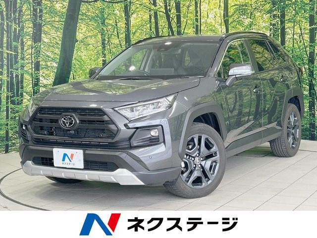 RAV4  アドベンチャー