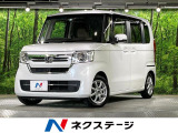 電動スライドドア SDナビ 衝突被害軽減システム レーダークルーズ