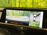 【パノラミックビューモニター】専用のカメラにより、上から見下ろしたような視点で360度クルマの周囲を確認することができます☆死角部分も確認しやすく、狭い場所での切り返しや駐車もスムーズに行えます。