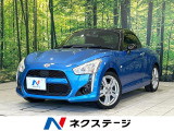5速MT ナビ バックカメラ シートヒーター LEDヘッドライト