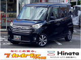 この度は当社在庫車をご覧いただき誠にありがとうございます。お手数おかけいたしますが、ご来店の際には事前に展示在庫しているか問い合わせ確認をお願い致します。