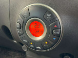 オートエアコンで温度を設定するだけで快適な車内環境を維持することができます!
