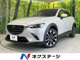 純正ナビ 全周囲カメラ 衝突軽減 レーダークルーズ 禁煙