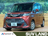 禁煙車 両側電動ドア 9型ナビ バックカメラ クルーズコントロール