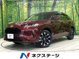純正9インチナビ 全周囲カメラ 衝突被害軽減システム 禁煙車