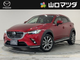 【アクセスのお礼】この度は、当店の中古車をご覧いただきまして、誠にありがとうございます♪ワクワクする走りが魅力のマツダ車を、まずは画像でご体感ください。