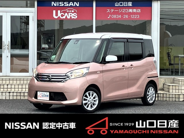 デイズルークス X Vセレクション
