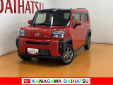 神奈川ダイハツお勧めの一台!