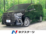 トヨタ アルファード