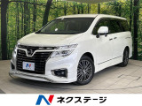 禁煙車 両側電動ドア 純正SDナビ 後席モニター バックカメラ