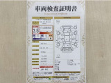 トヨタ自動車が認定した検査員が、厳正に検査した車両検査証明書を発行しています。キズの程度や場所を展開図で分かりやすく表示しているのでおクルマの状態がすぐ分かります。