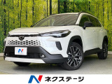 純正10.5型ナビ 全周囲カメラ ブラインドスポットモニター 衝突軽減