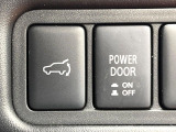【パワーバックドア】スマートキーや運転席のボタンを押すだけでリアゲートが自動で開閉します!荷物を持っている時や、高い位置にあるバックドアを閉める際に便利な機能です♪