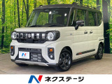 メーカー純正9インチナビ 全周囲カメラ 両側電動スライドドア