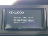 【ナビゲーション】使いやすいナビで目的地までしっかり案内してくれます。各種オーディオ再生機能も充実しており、お車の運転がさらに楽しくなります!!