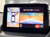 【360&deg;ビューモニター】専用のカメラにより、上から見下ろしたような視点で360度クルマの周囲を確認することができます☆死角部分も確認しやすく、狭い場所での切り返しや駐車もスムーズに行えます。