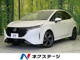 純正9型ナビ プロパイロット BOSEサウンド 全周囲カメラ ドラレコ