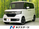 衝突軽減 レーダークルーズ シートヒーター ハーフレザーシート