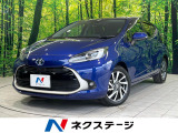 純正10.5型ナビ 全周囲カメラ ハンドルヒーター シートヒーター