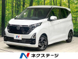 全周囲カメラ 衝突被害軽減システム レーダークルーズ 禁煙車 スマートキ