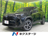 トヨタ ヤリスクロス