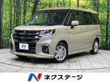 登録済未使用車 両側電動ドア 全周囲カメラ 衝突被害軽減システム