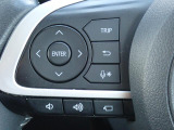 ステアリングスイッチ各種は運転中に手や視線を外すことなく操作可能です。