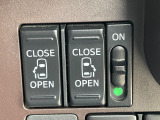 【両側パワースライドドア】スマートキーや運転席のスイッチで後席両側スライドドアの開閉が可能♪電動だから力を入れてドアを開ける必要が無く、小さなお子様でも簡単に開け閉めでき快適です♪