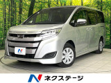 後期 禁煙車 純正SDナビ 衝突被害軽減システム バックカメラ ETC