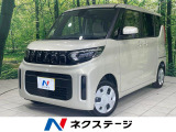 LEDヘッド ビルトインETC 車線逸脱警報 オートライト